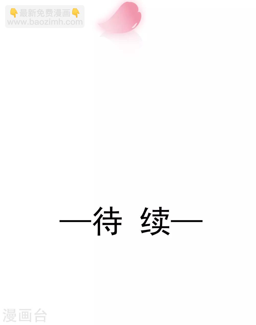 第172话 婚礼已经筹备-第172话