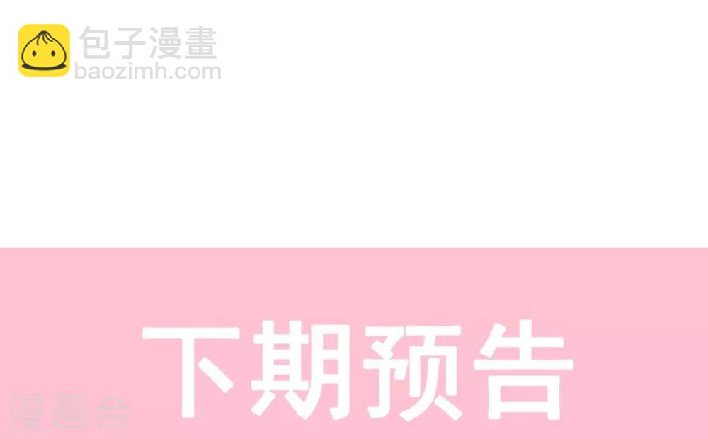 第172话 婚礼已经筹备-第172话