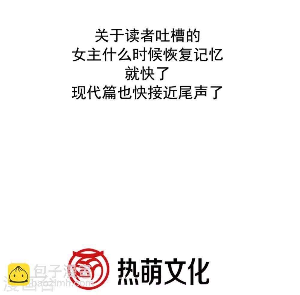 第172话 婚礼已经筹备-第172话