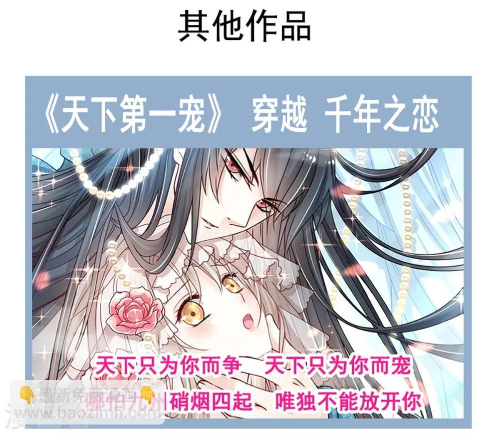 第172话 婚礼已经筹备-第172话