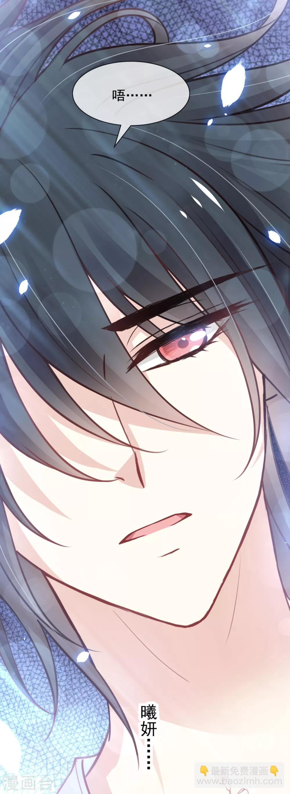 第172话 婚礼已经筹备-第172话