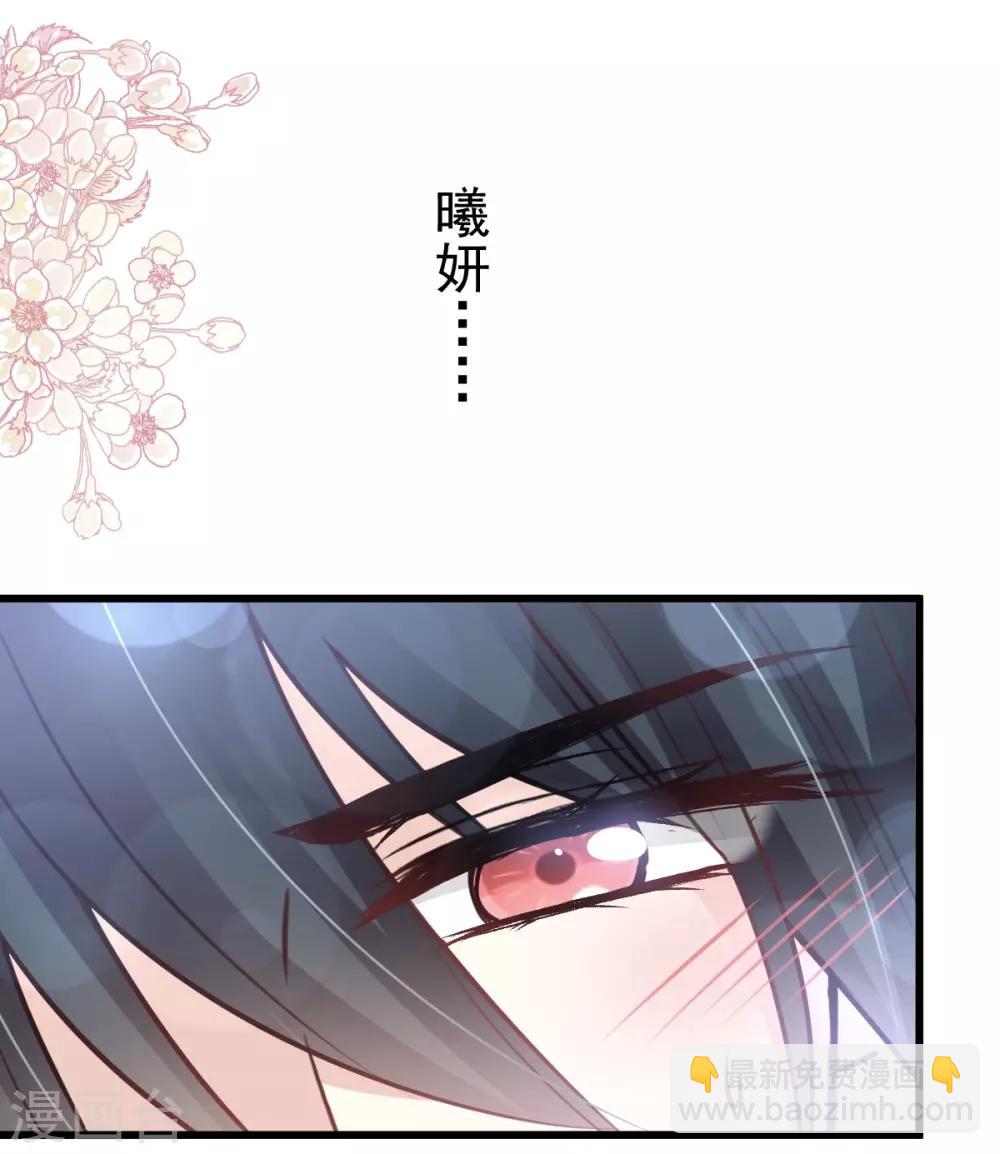 第172话 婚礼已经筹备-第172话