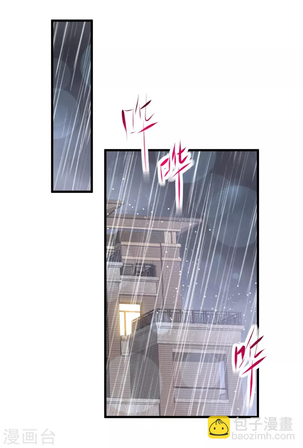 第174话 为箐王续命-第174话