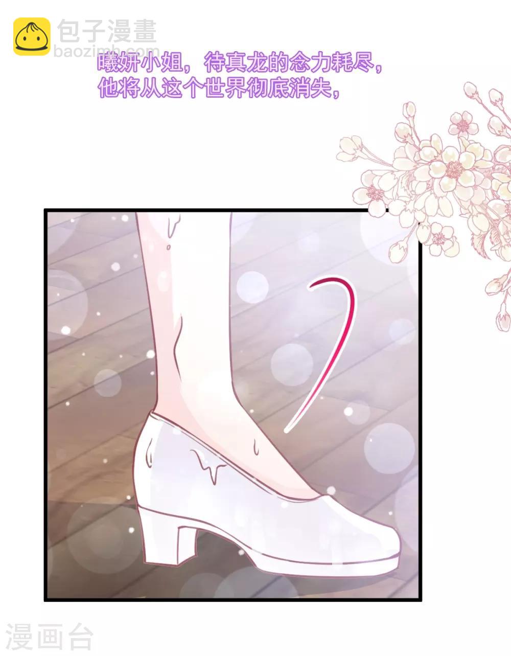 第174话 为箐王续命-第174话