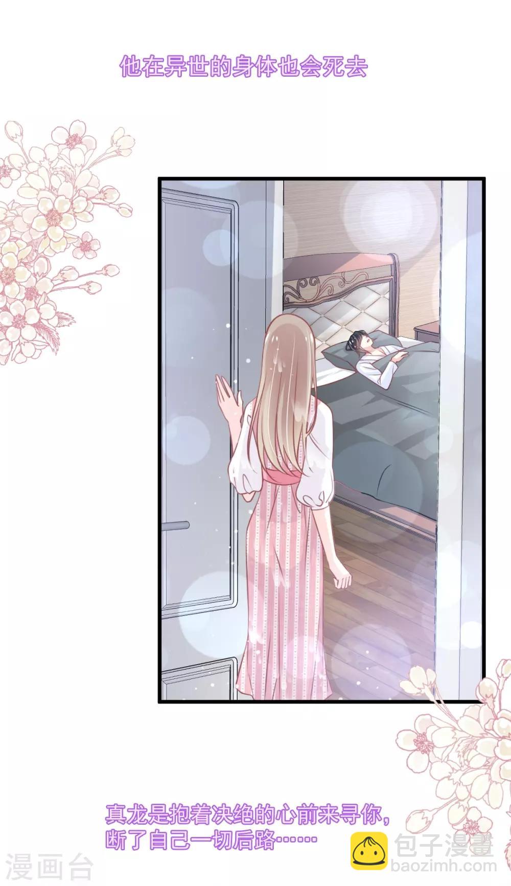 第174话 为箐王续命-第174话