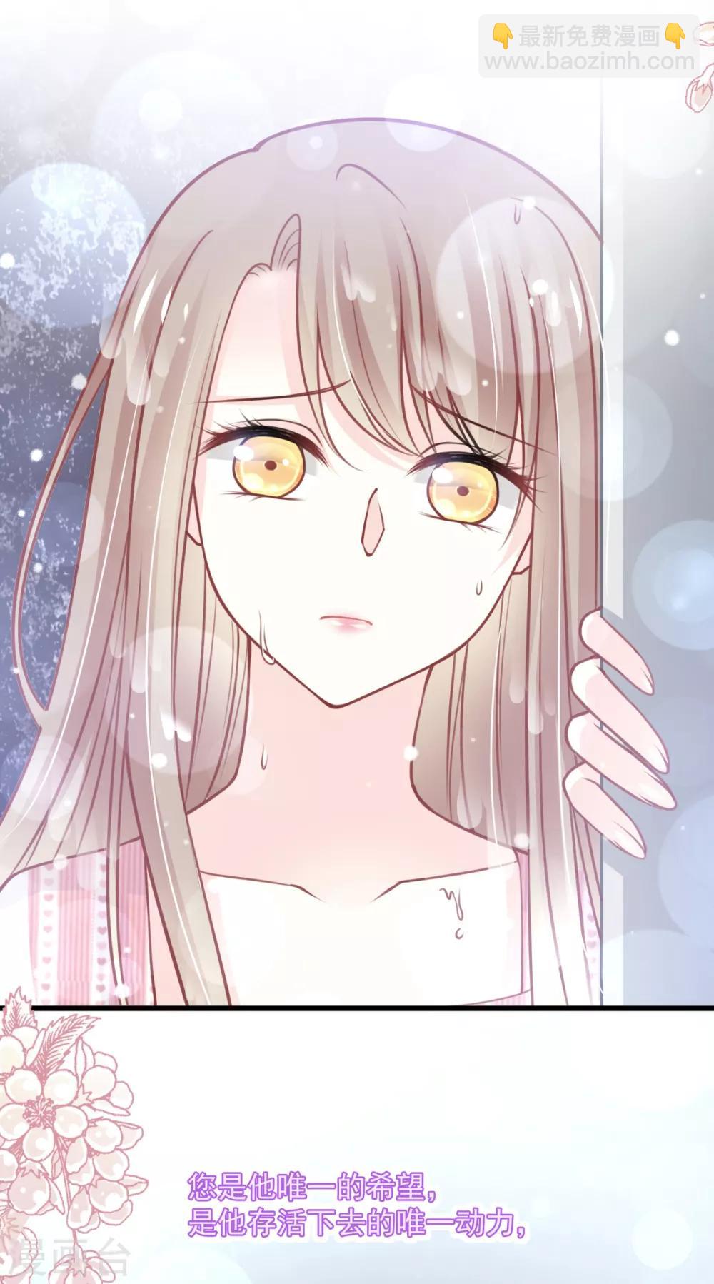 第174话 为箐王续命-第174话