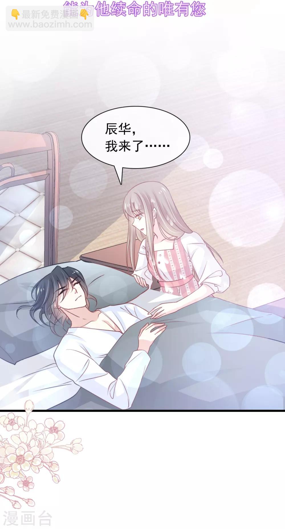 第174话 为箐王续命-第174话