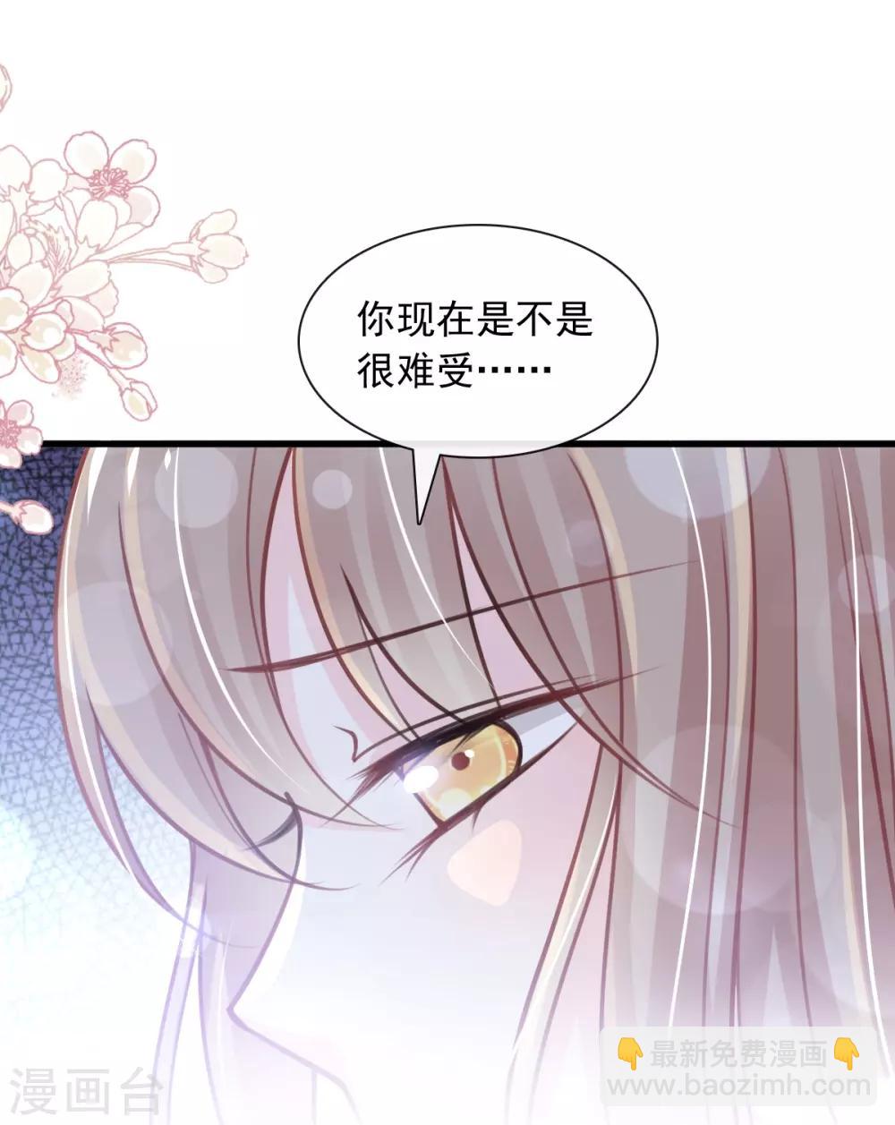 第174话 为箐王续命-第174话