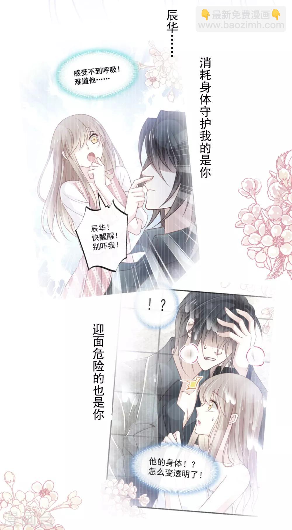 第174话 为箐王续命-第174话