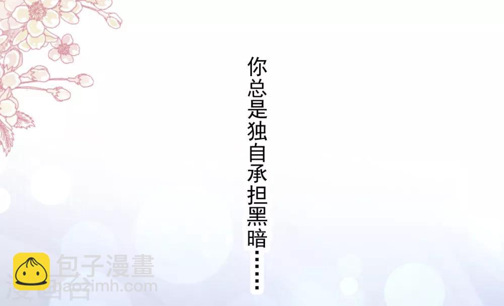 第174话 为箐王续命-第174话
