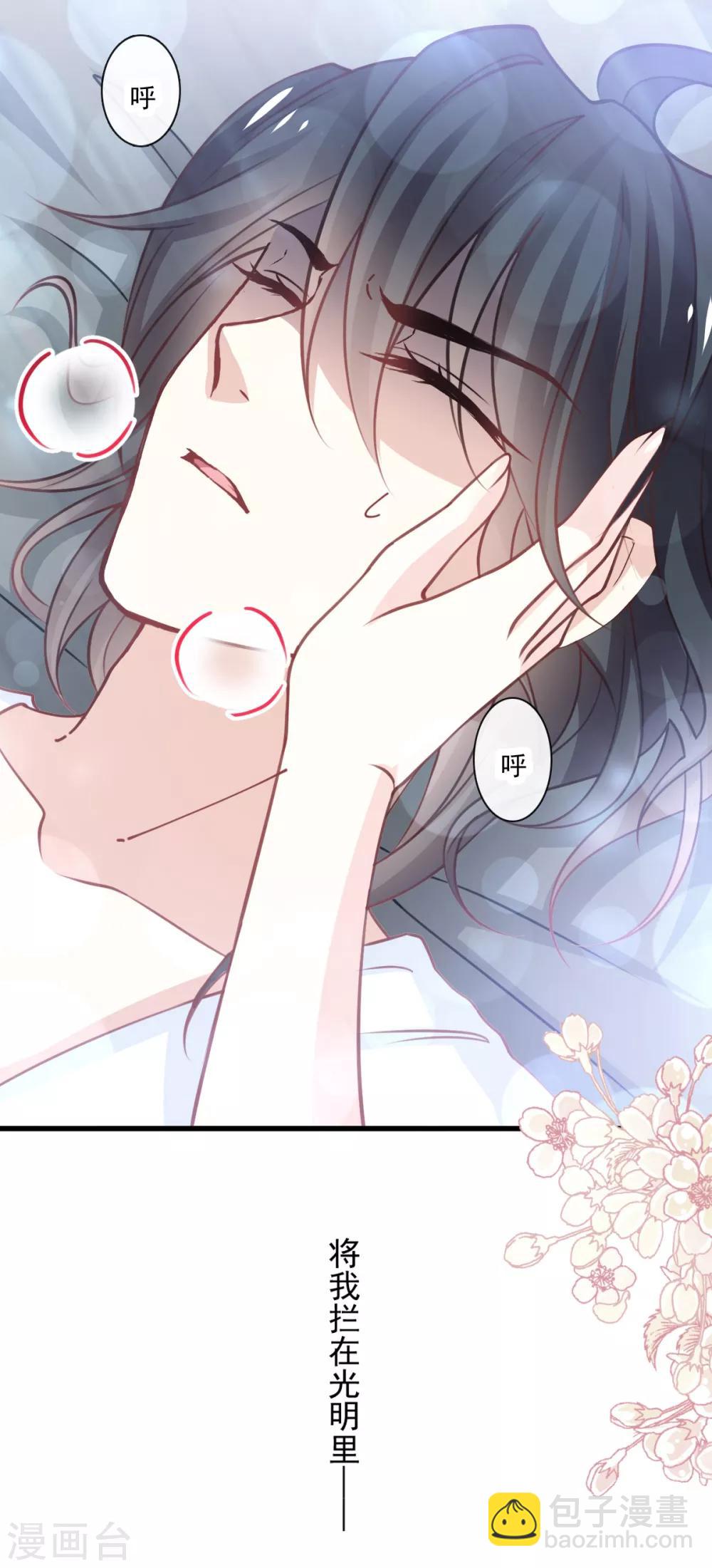 第174话 为箐王续命-第174话