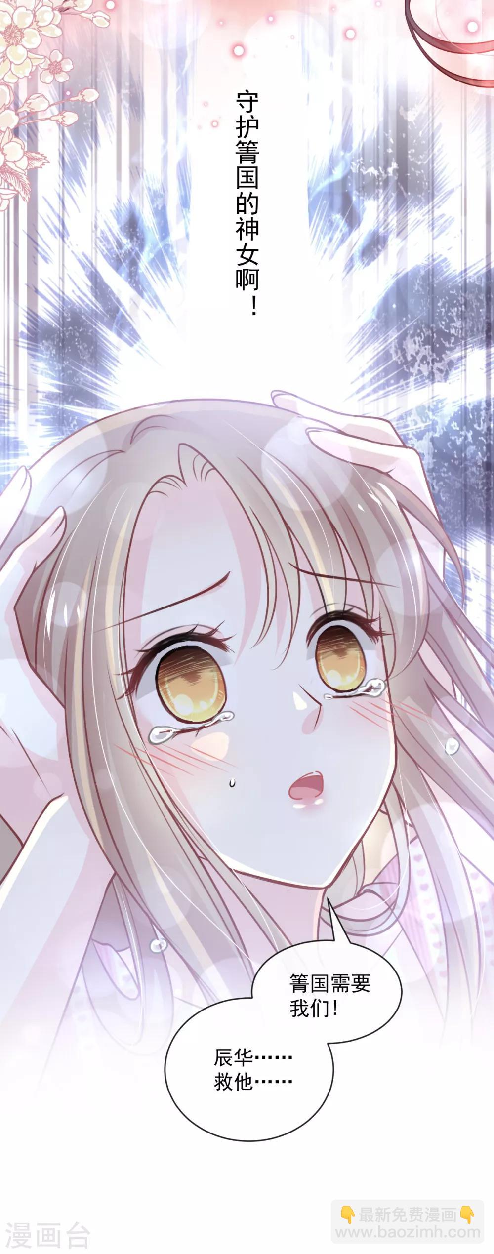 第174话 为箐王续命-第174话