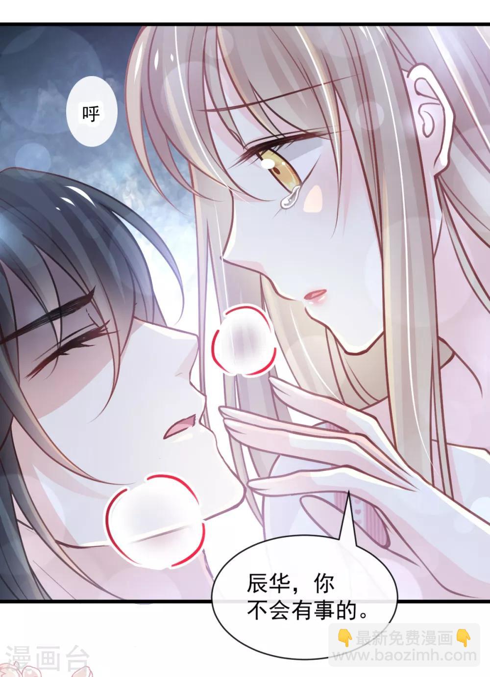 第174话 为箐王续命-第174话