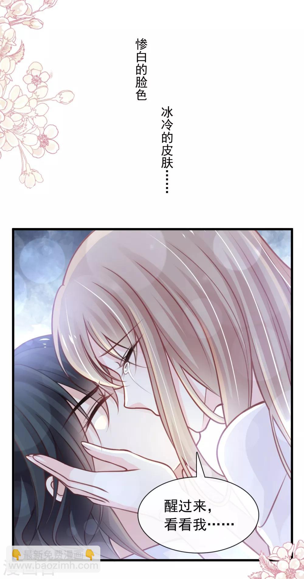 第174话 为箐王续命-第174话