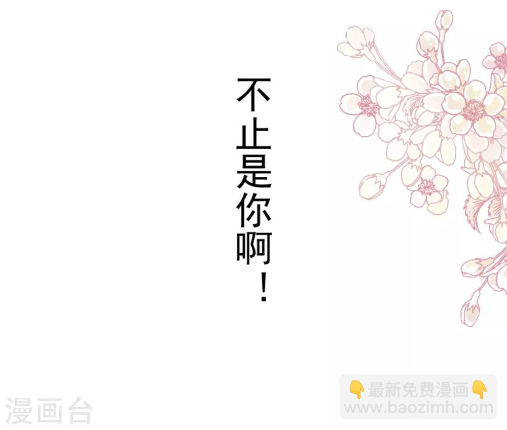 第174话 为箐王续命-第174话