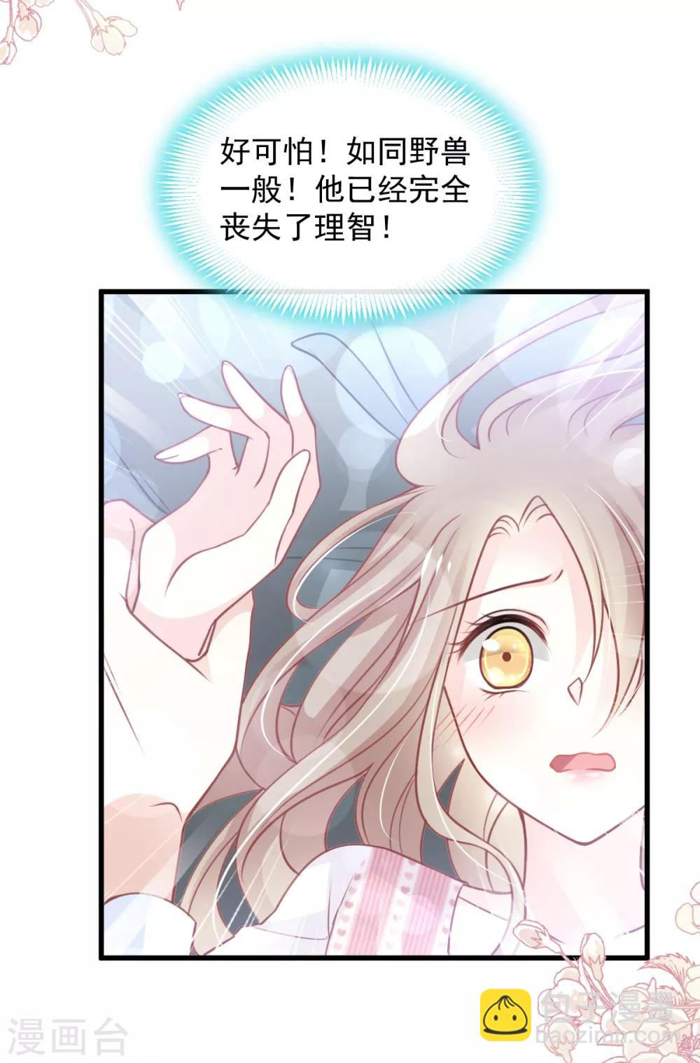 第174话 为箐王续命-第174话