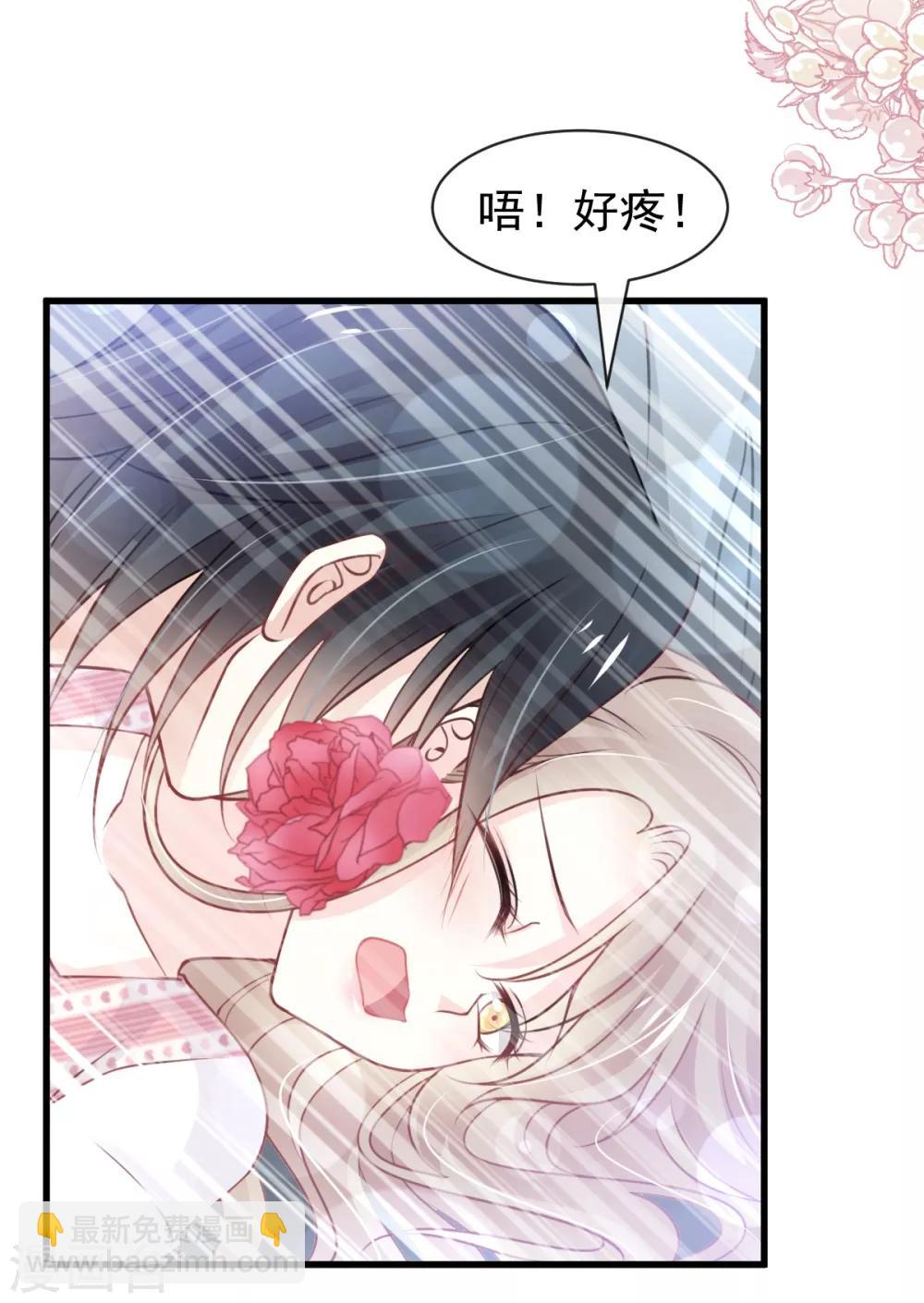 第174话 为箐王续命-第174话
