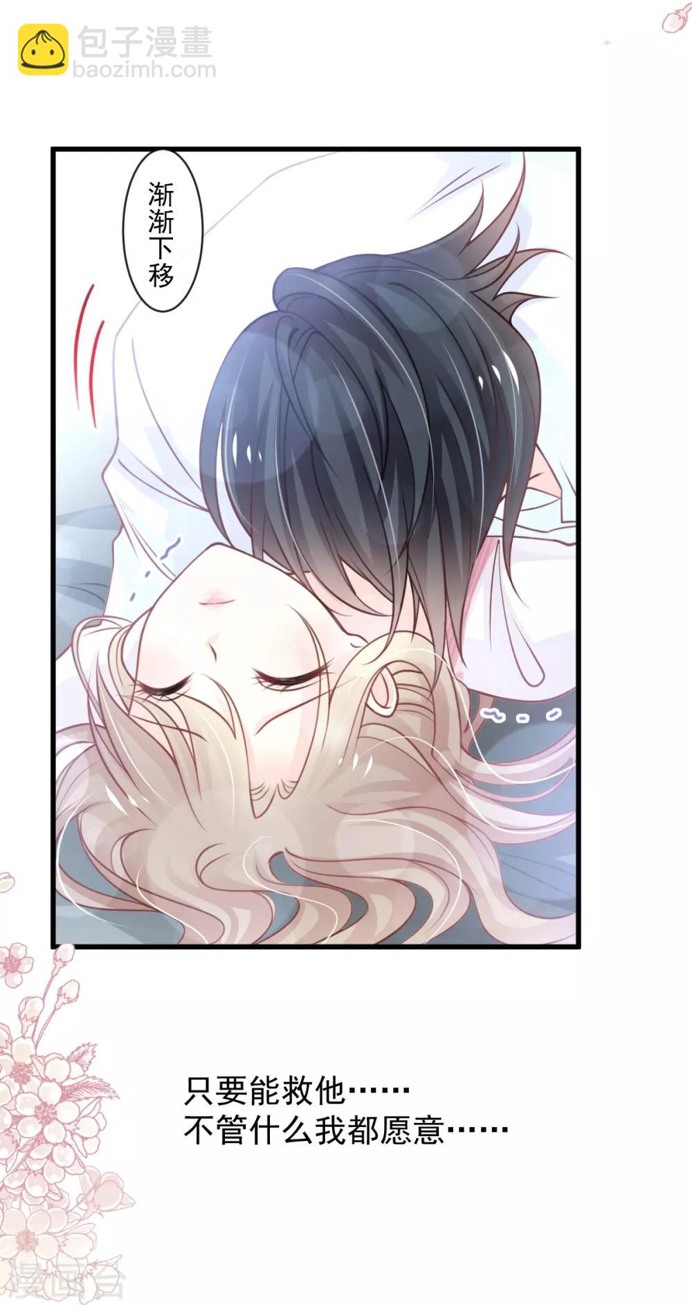 第174话 为箐王续命-第174话