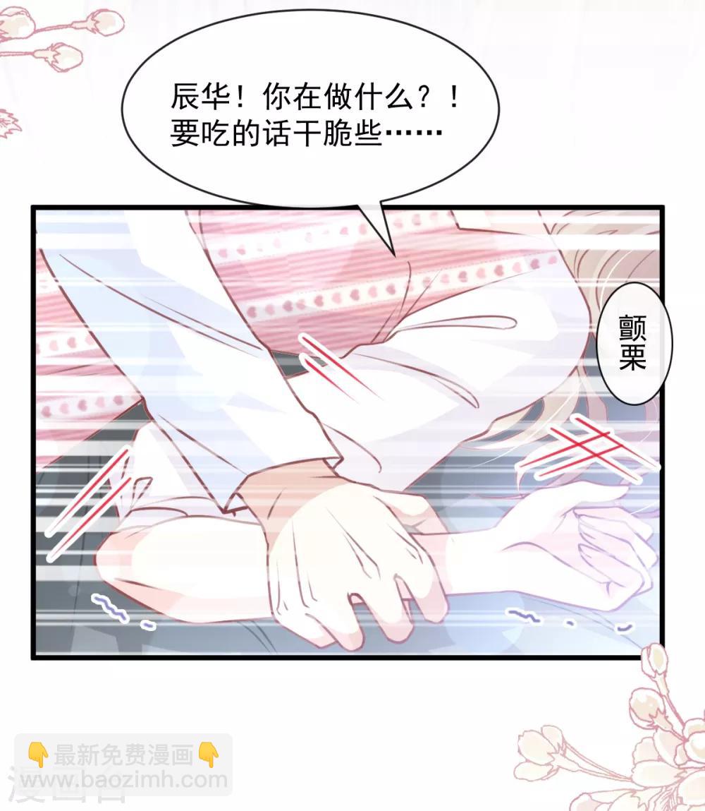 第174话 为箐王续命-第174话