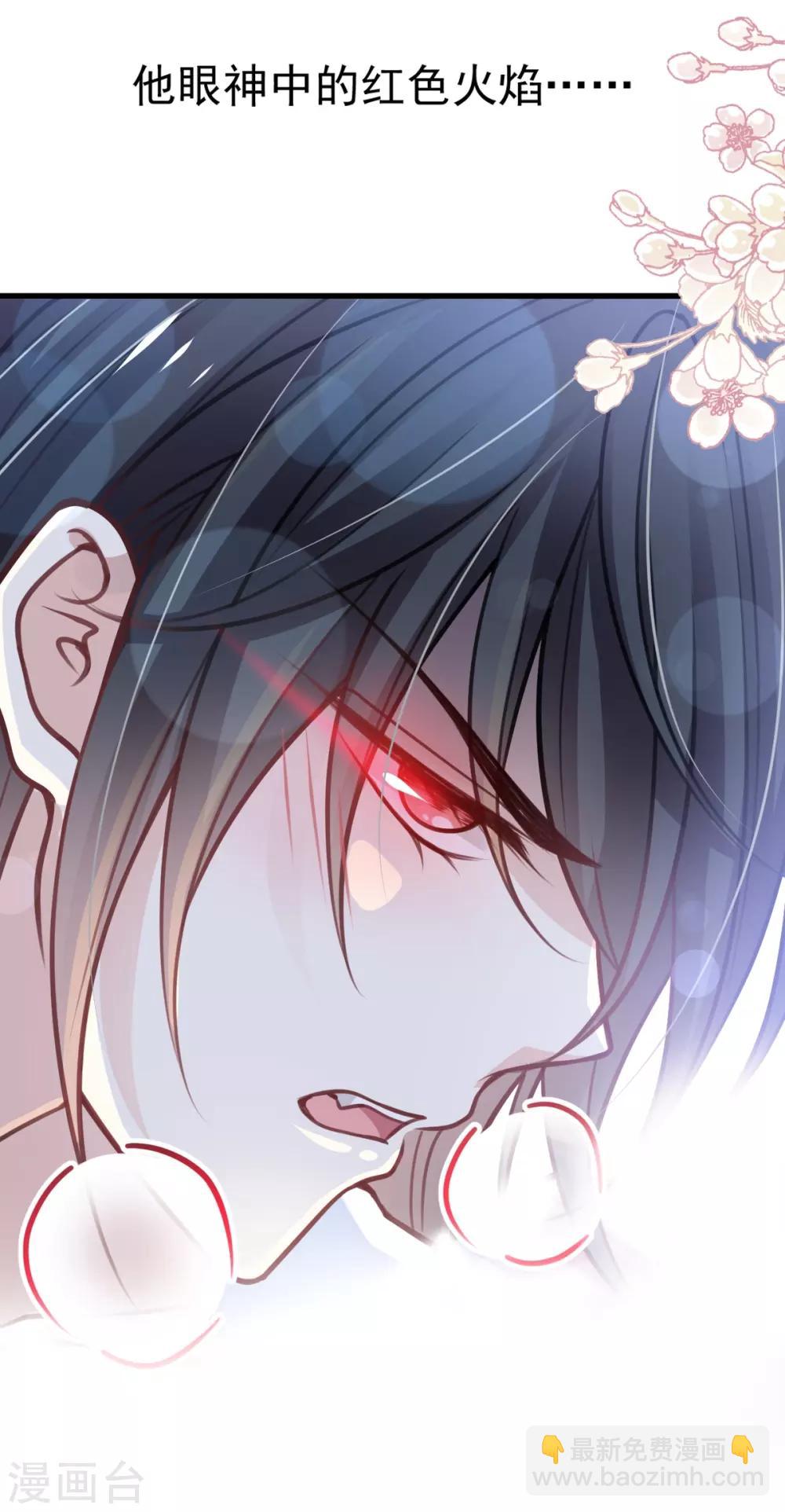 第174话 为箐王续命-第174话