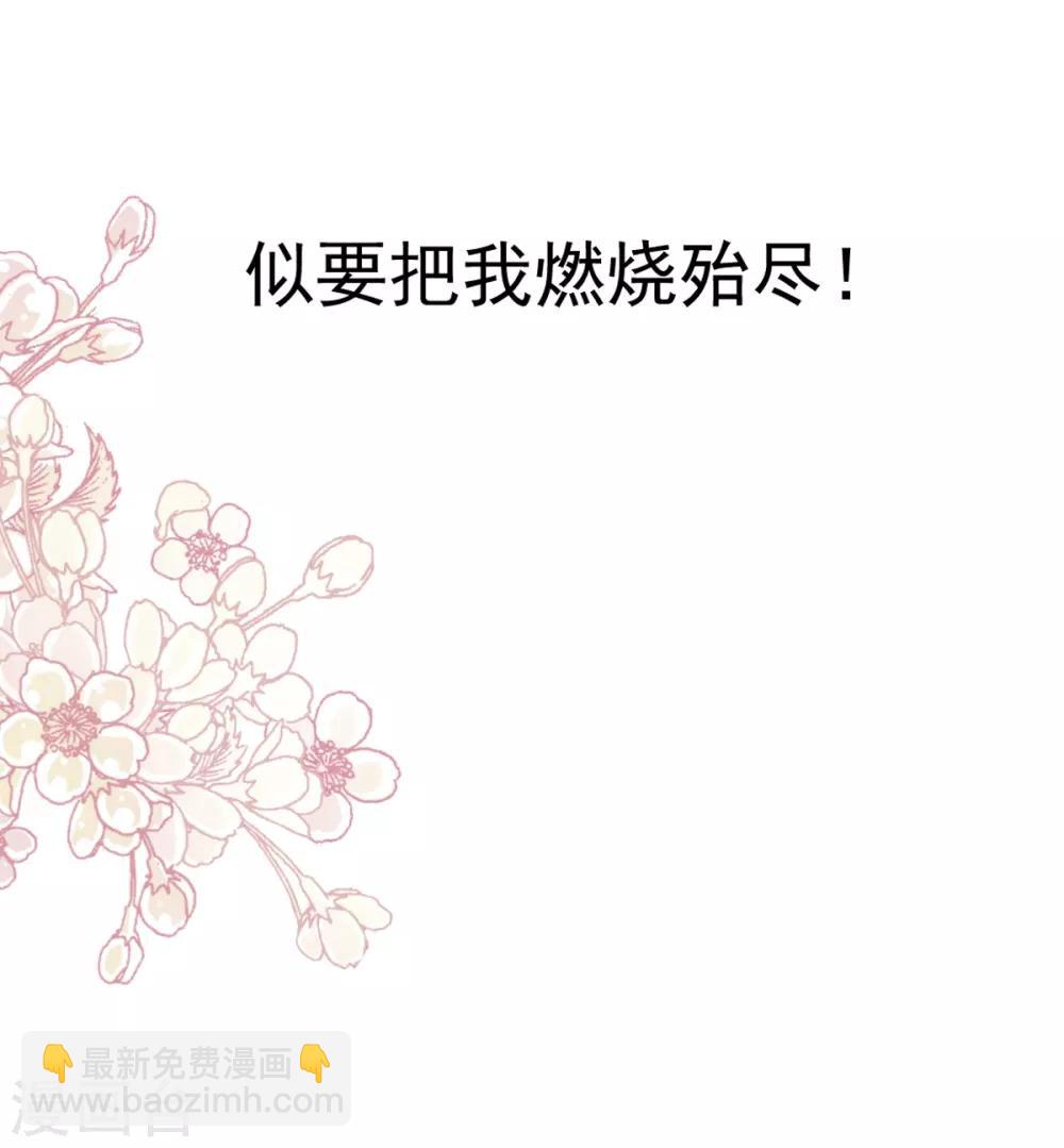 第174话 为箐王续命-第174话