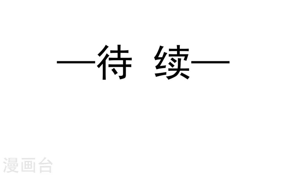 第174话 为箐王续命-第174话