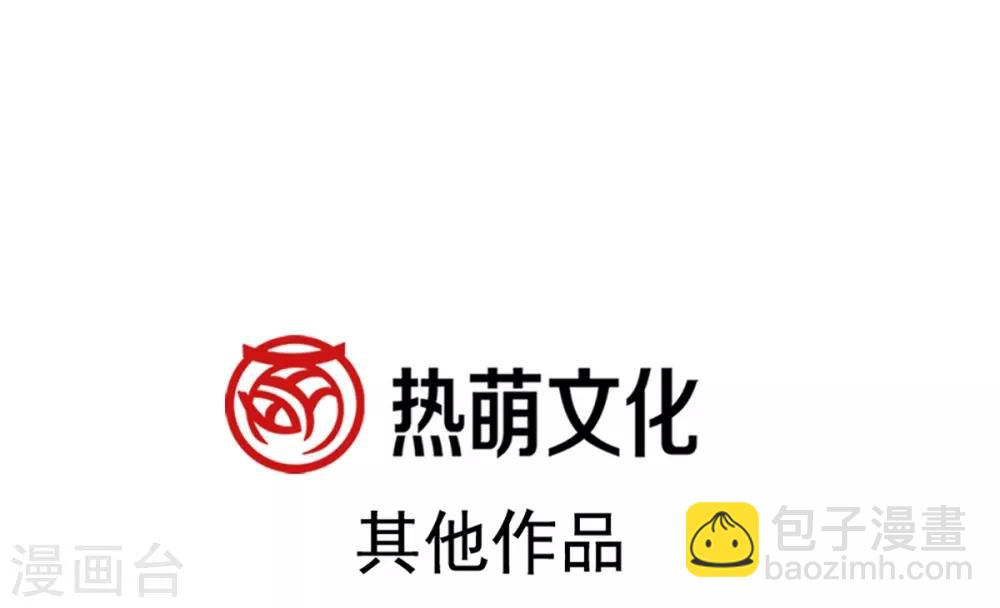 第174话 为箐王续命-第174话