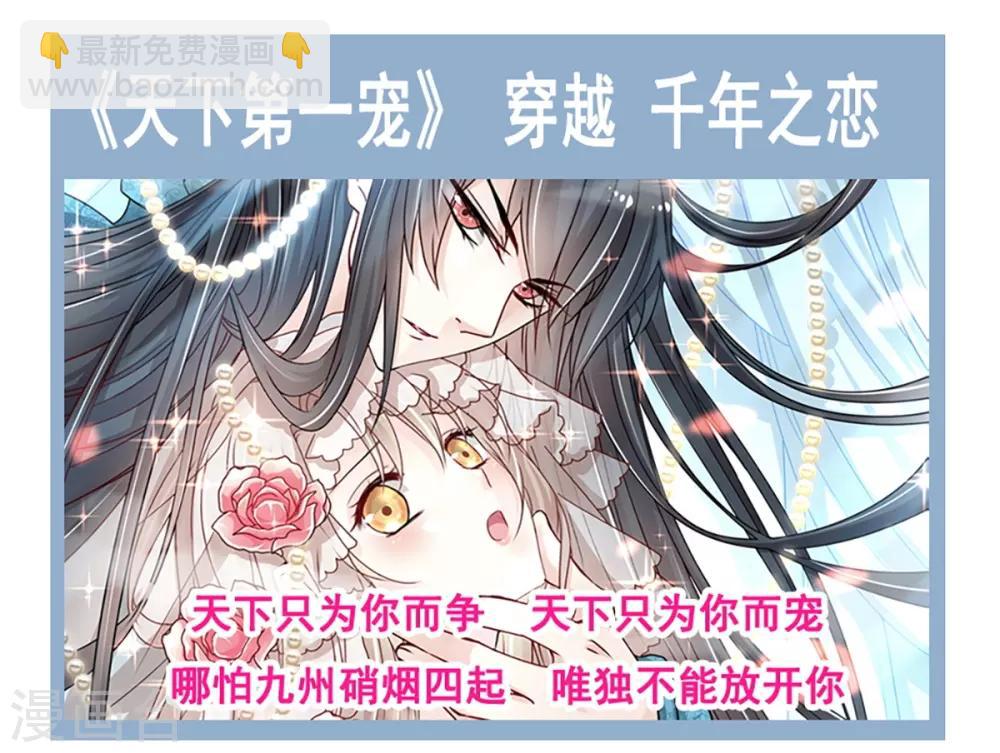第174话 为箐王续命-第174话