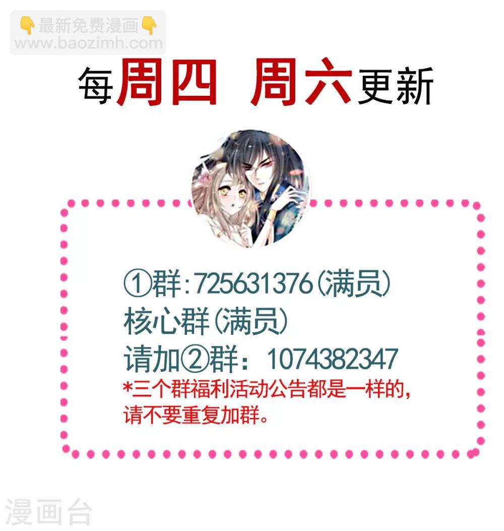 第174话 为箐王续命-第174话