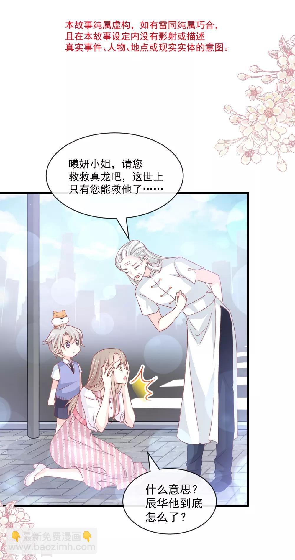 第174话 为箐王续命-第174话