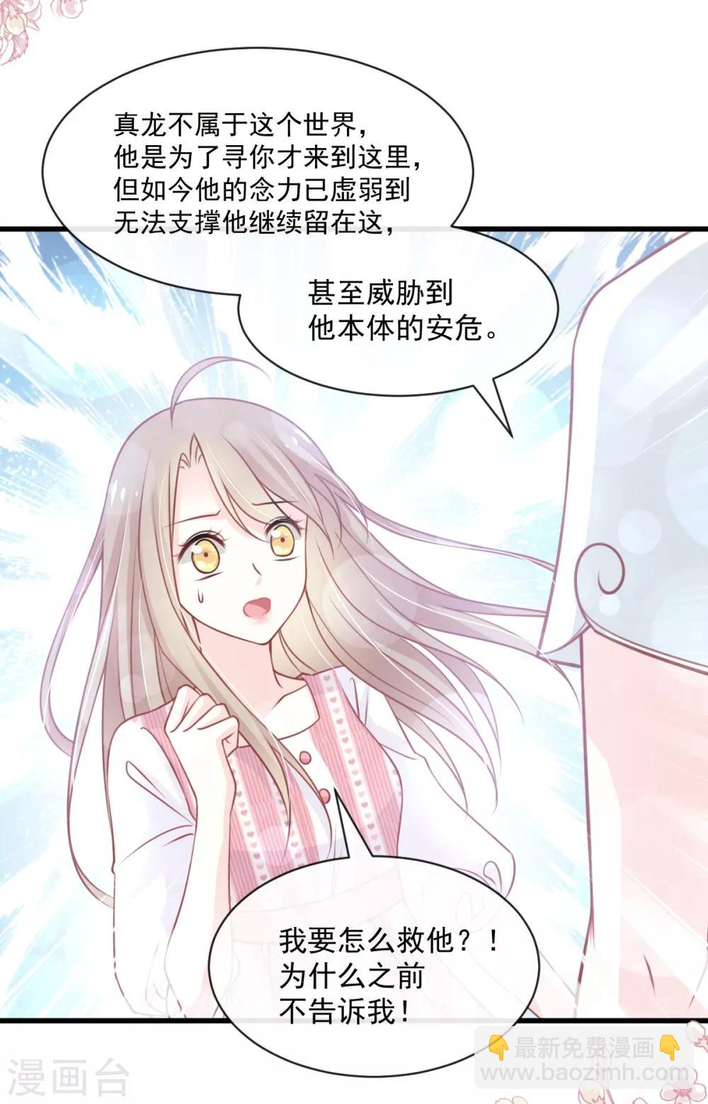第174话 为箐王续命-第174话