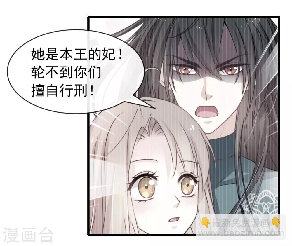 第176话 恢复记忆的那一夜-第176话