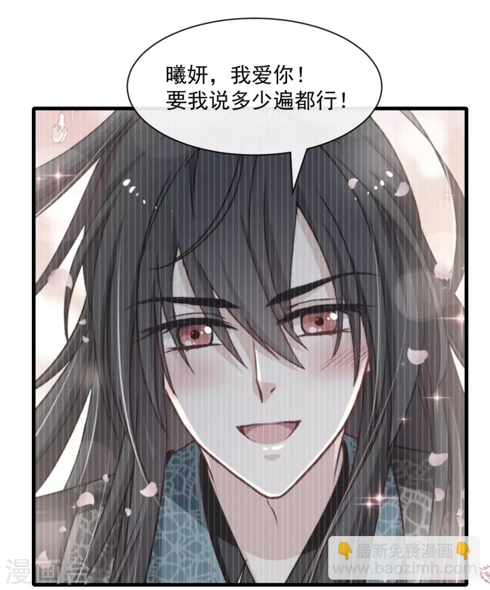 第176话 恢复记忆的那一夜-第176话