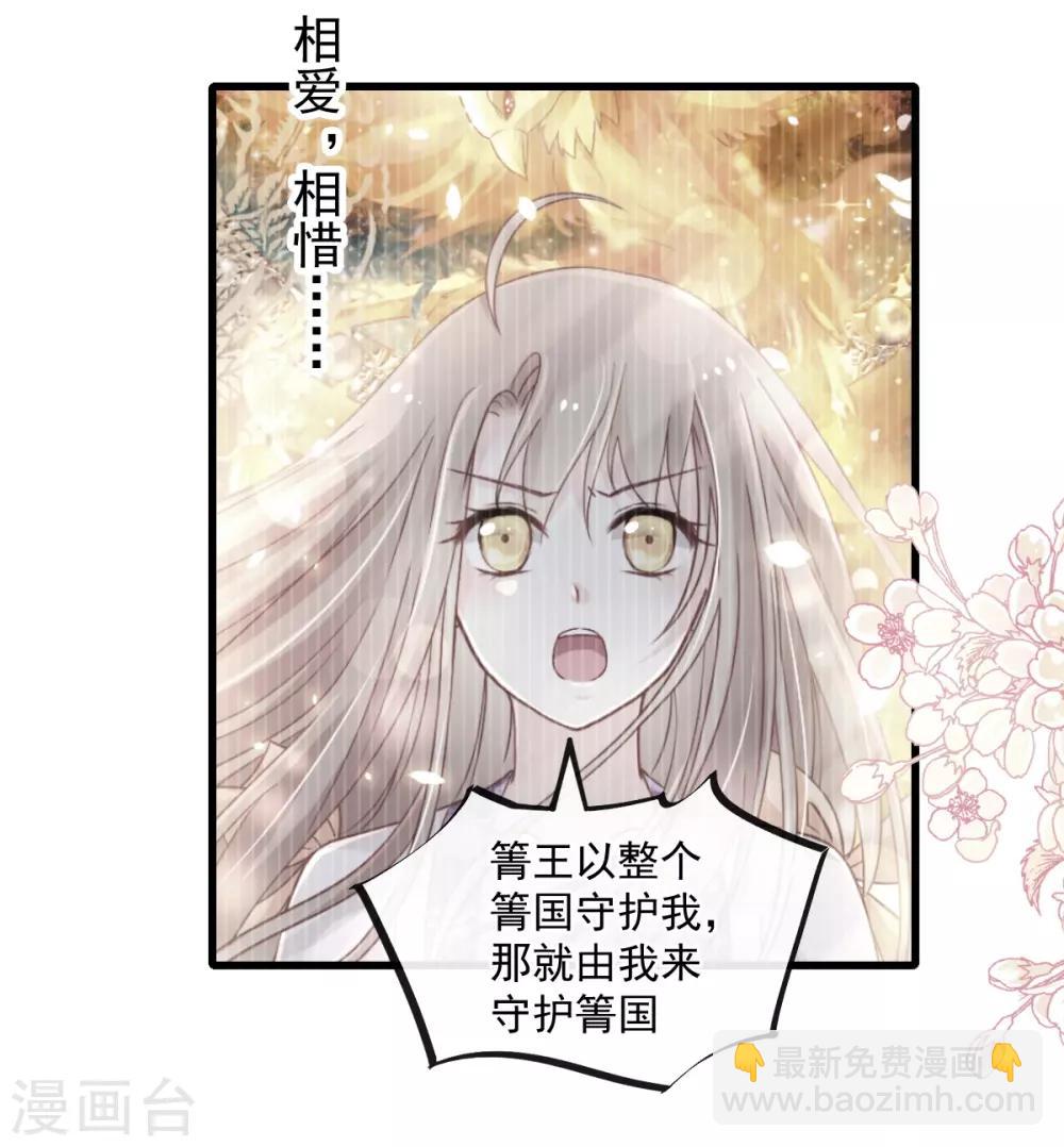 第176话 恢复记忆的那一夜-第176话