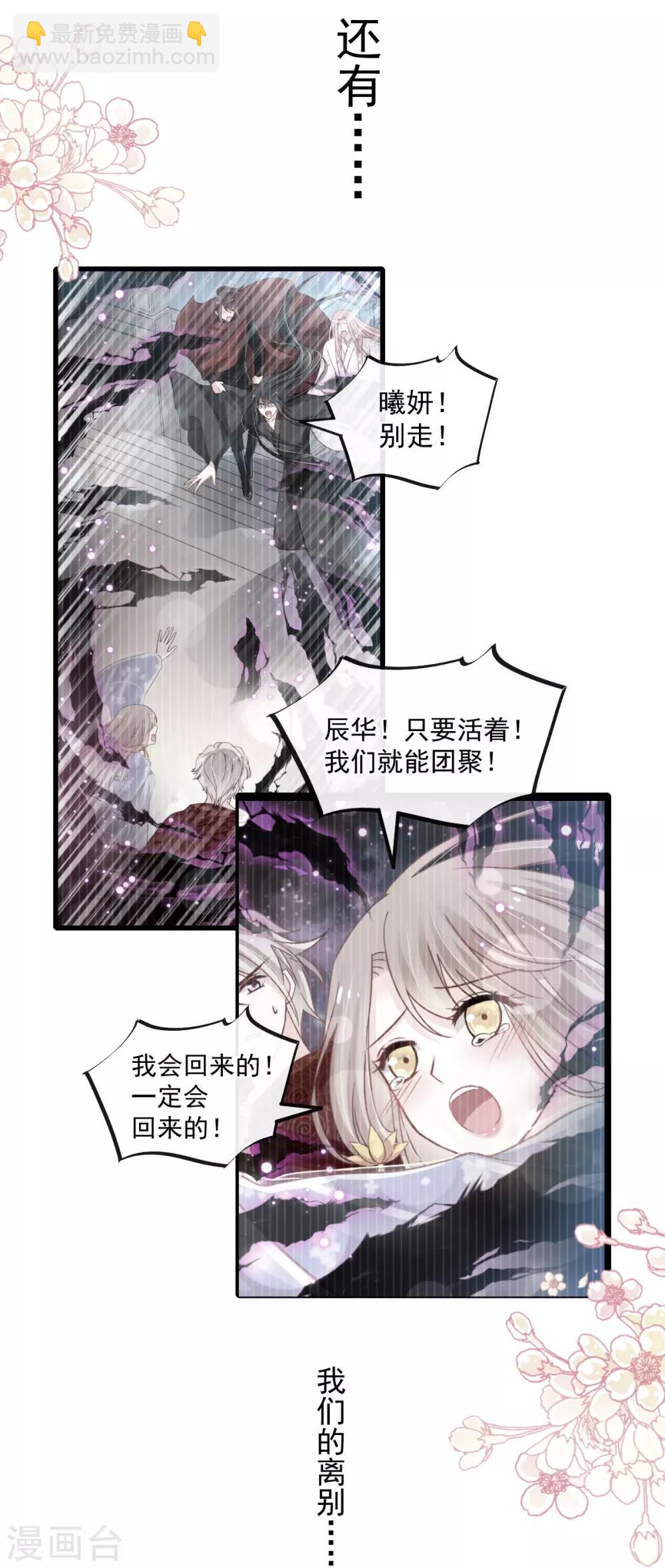 第176话 恢复记忆的那一夜-第176话