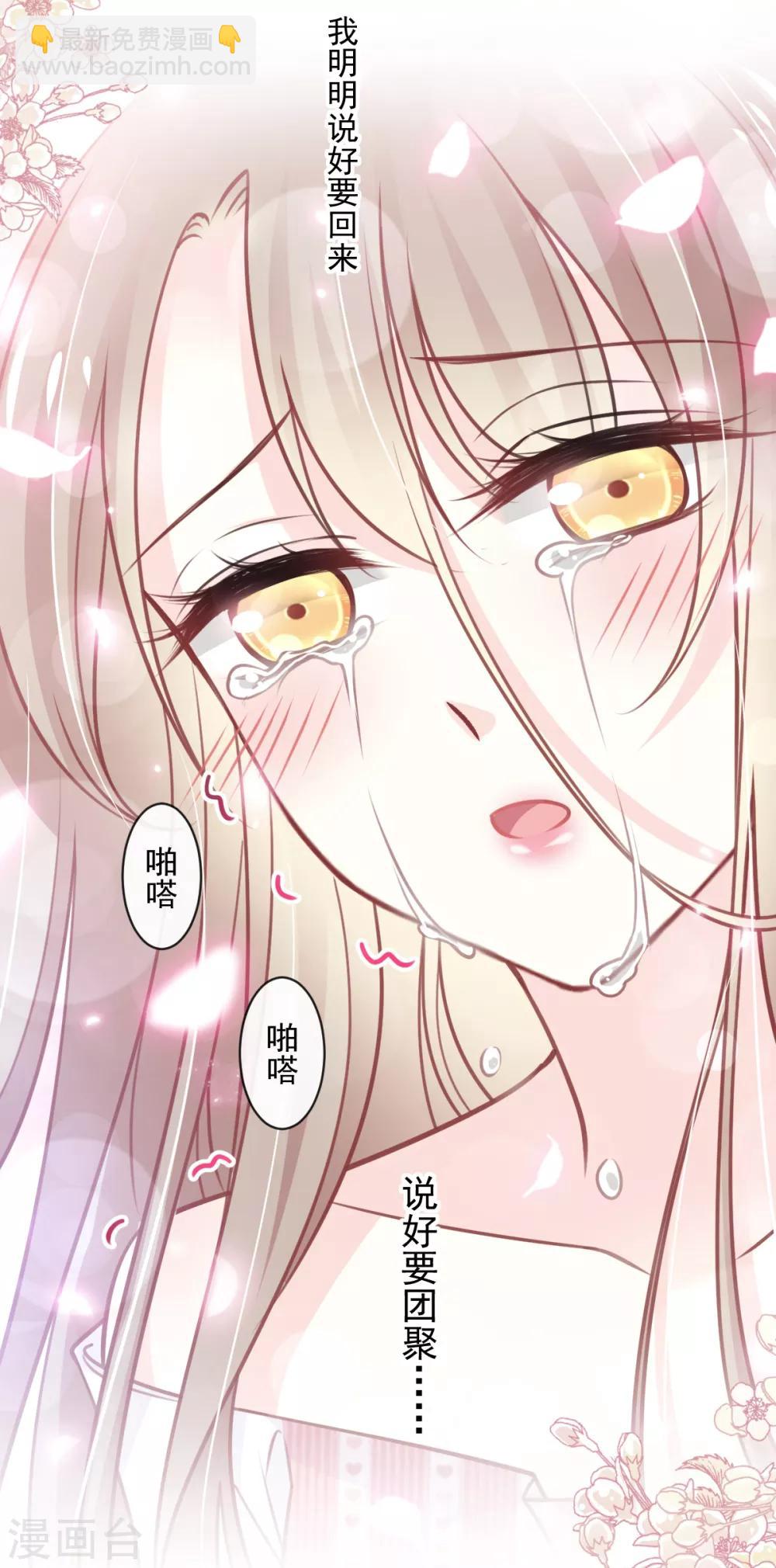 第176话 恢复记忆的那一夜-第176话