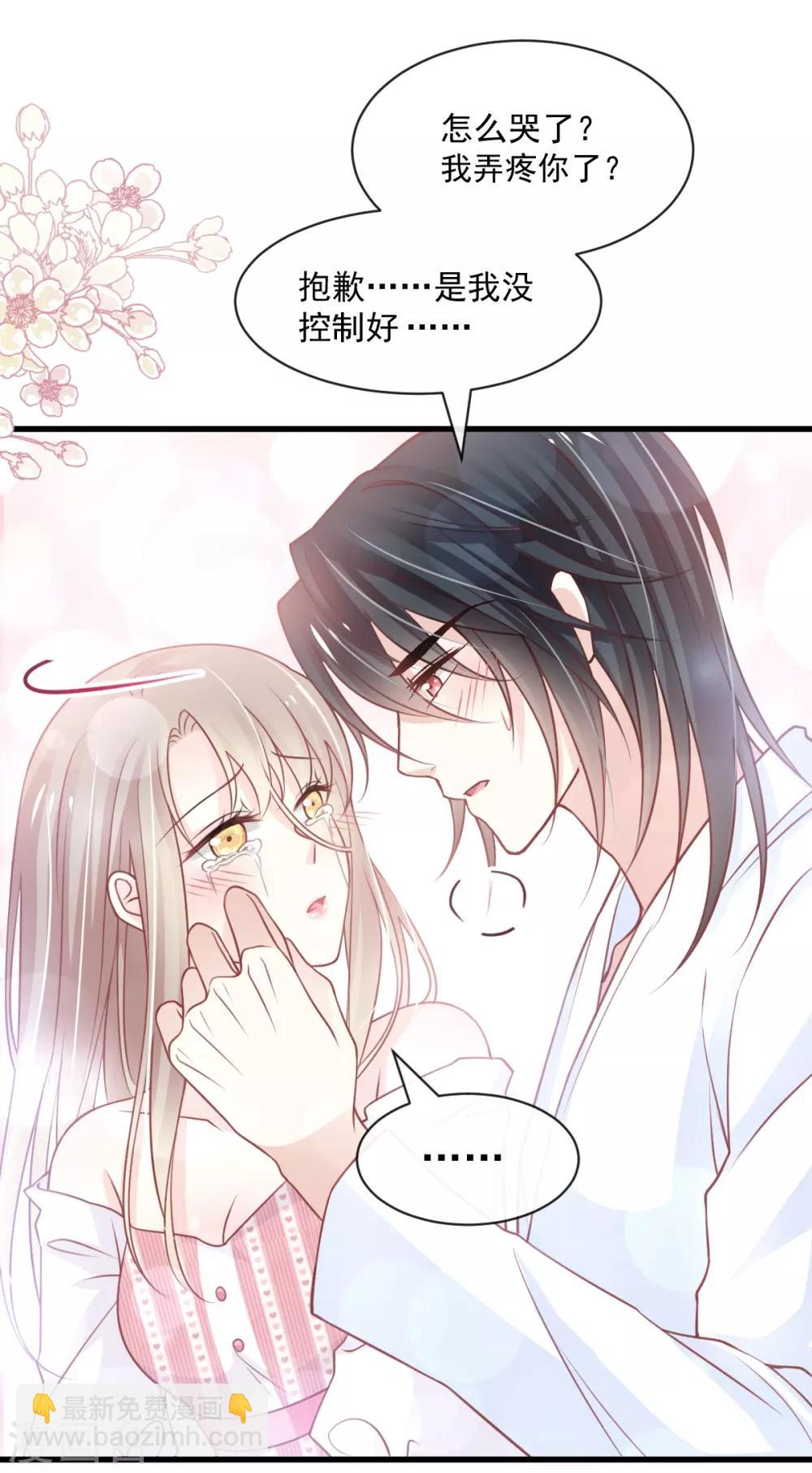 第176话 恢复记忆的那一夜-第176话