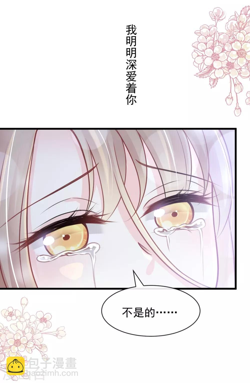 第176话 恢复记忆的那一夜-第176话