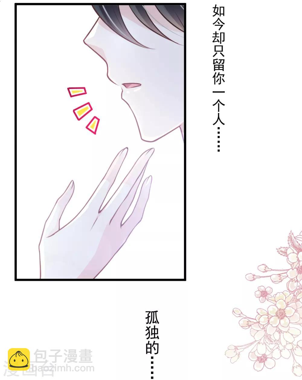 第176话 恢复记忆的那一夜-第176话