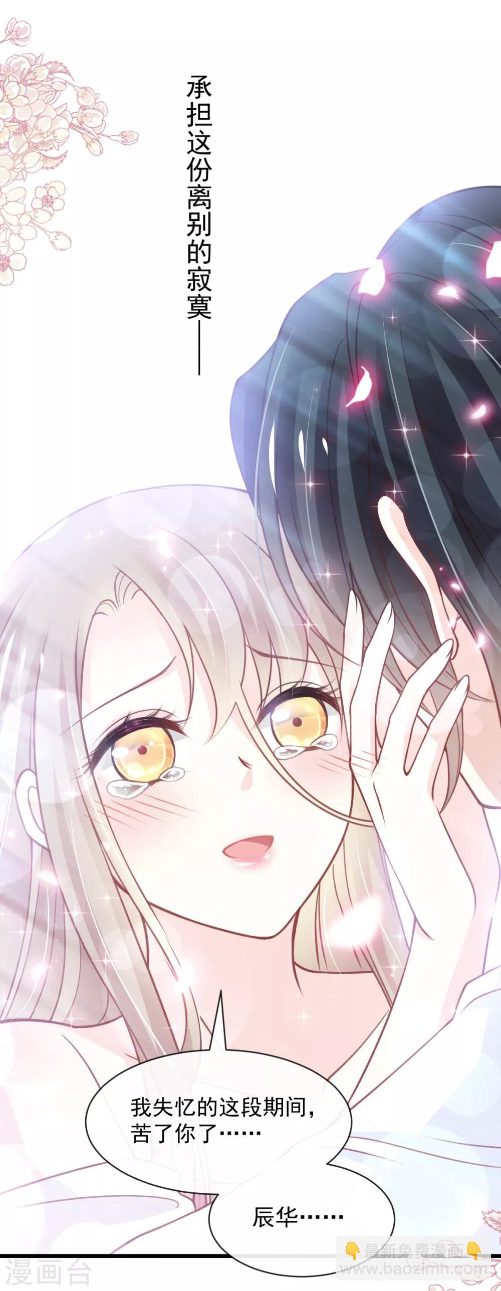 第176话 恢复记忆的那一夜-第176话