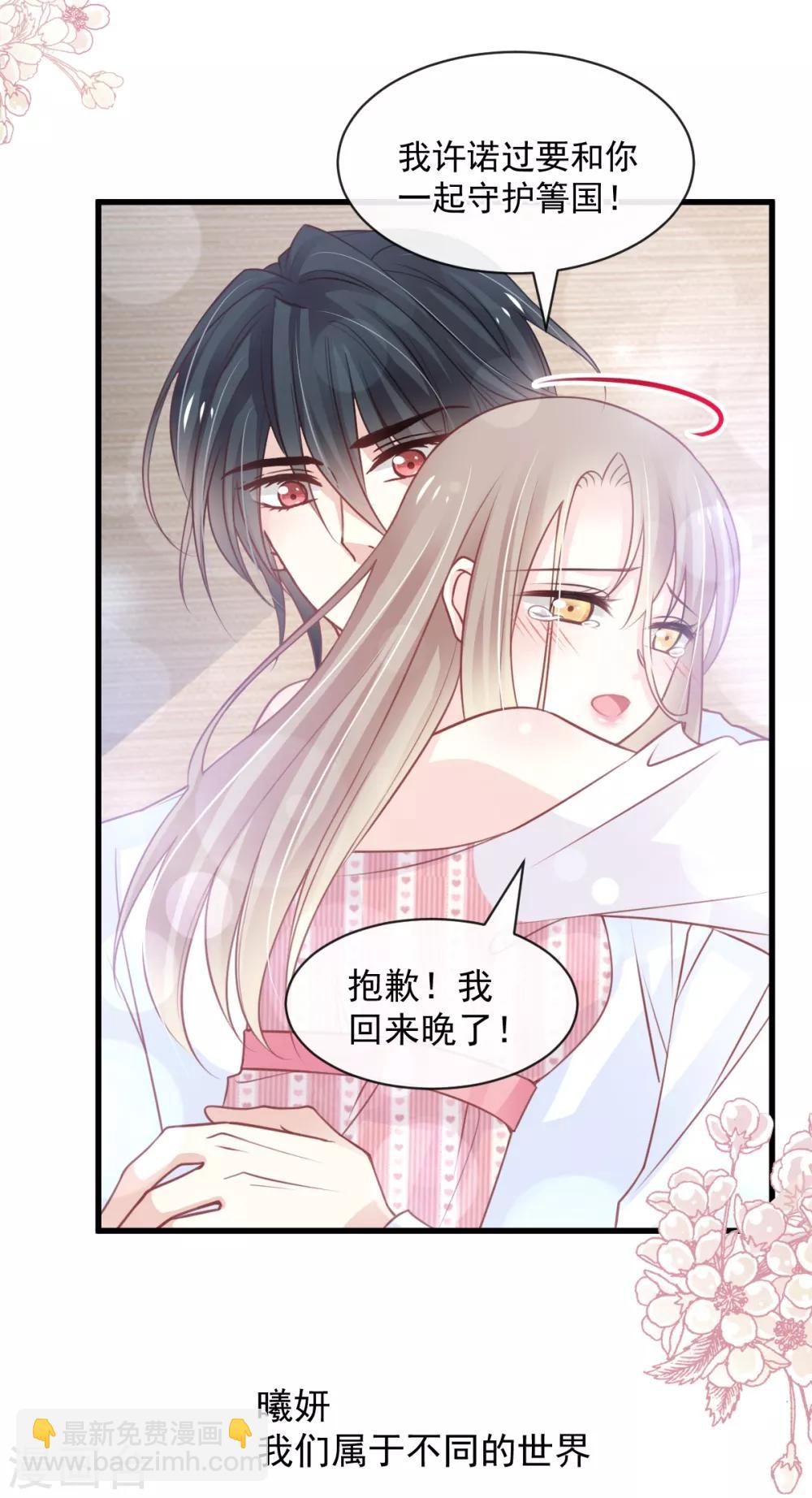 第176话 恢复记忆的那一夜-第176话