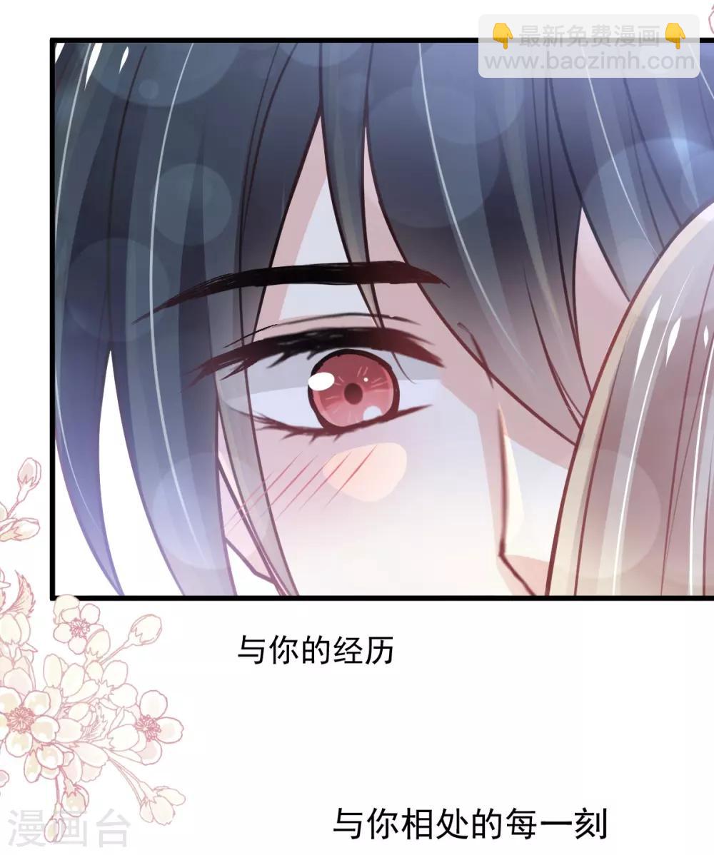 第176话 恢复记忆的那一夜-第176话