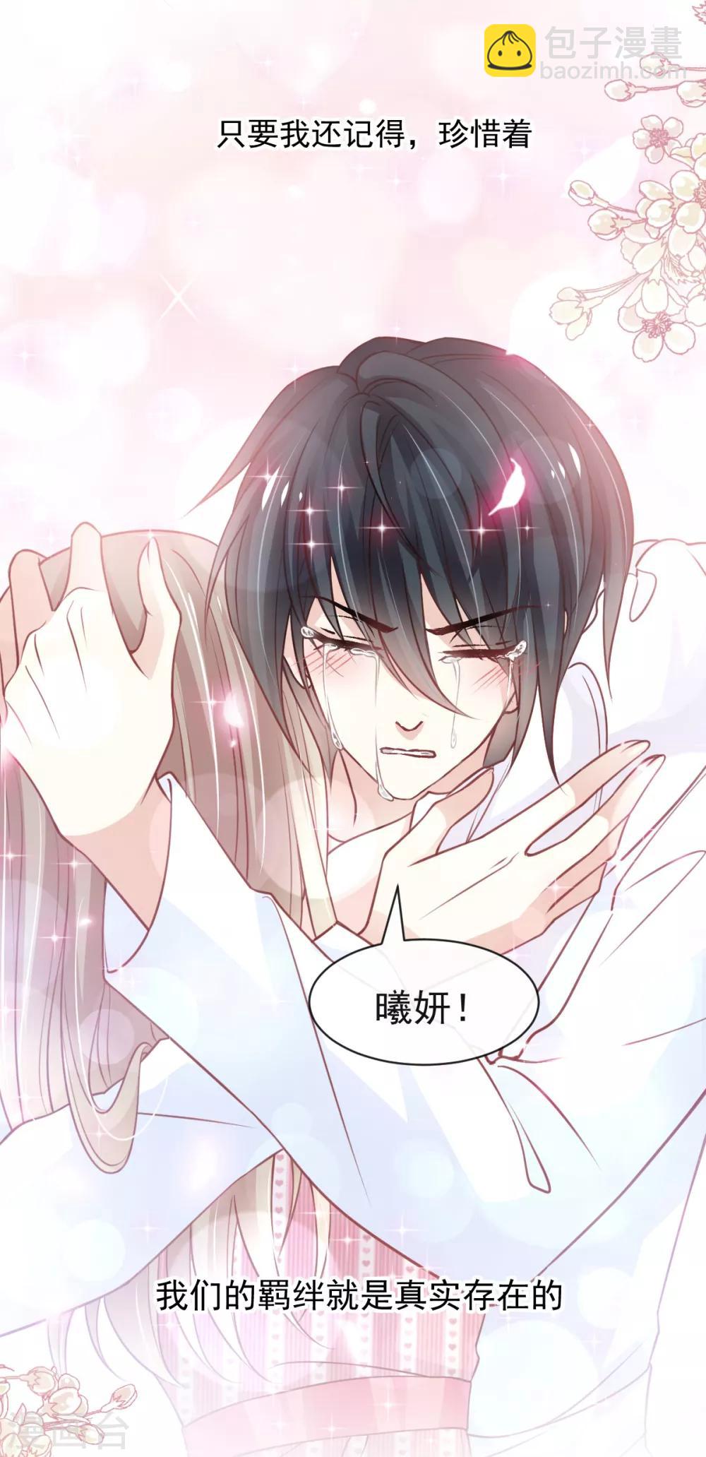 第176话 恢复记忆的那一夜-第176话