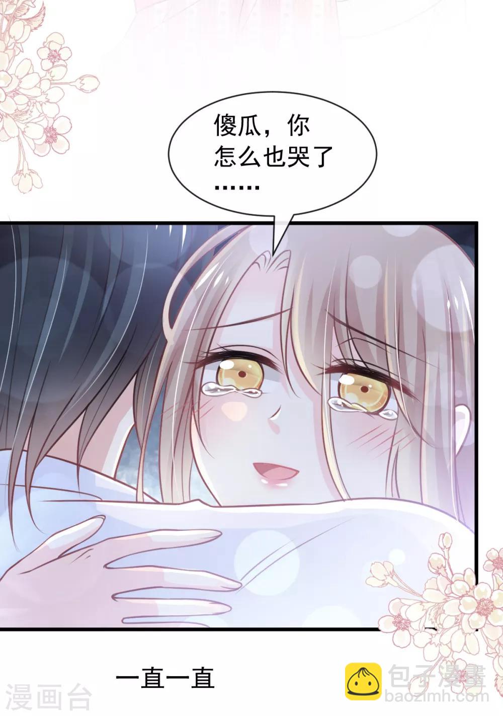 第176话 恢复记忆的那一夜-第176话