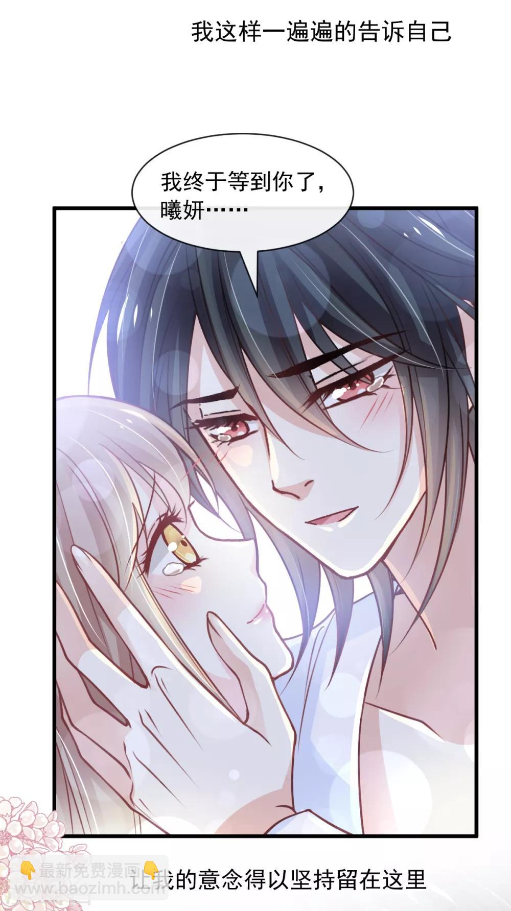 第176话 恢复记忆的那一夜-第176话