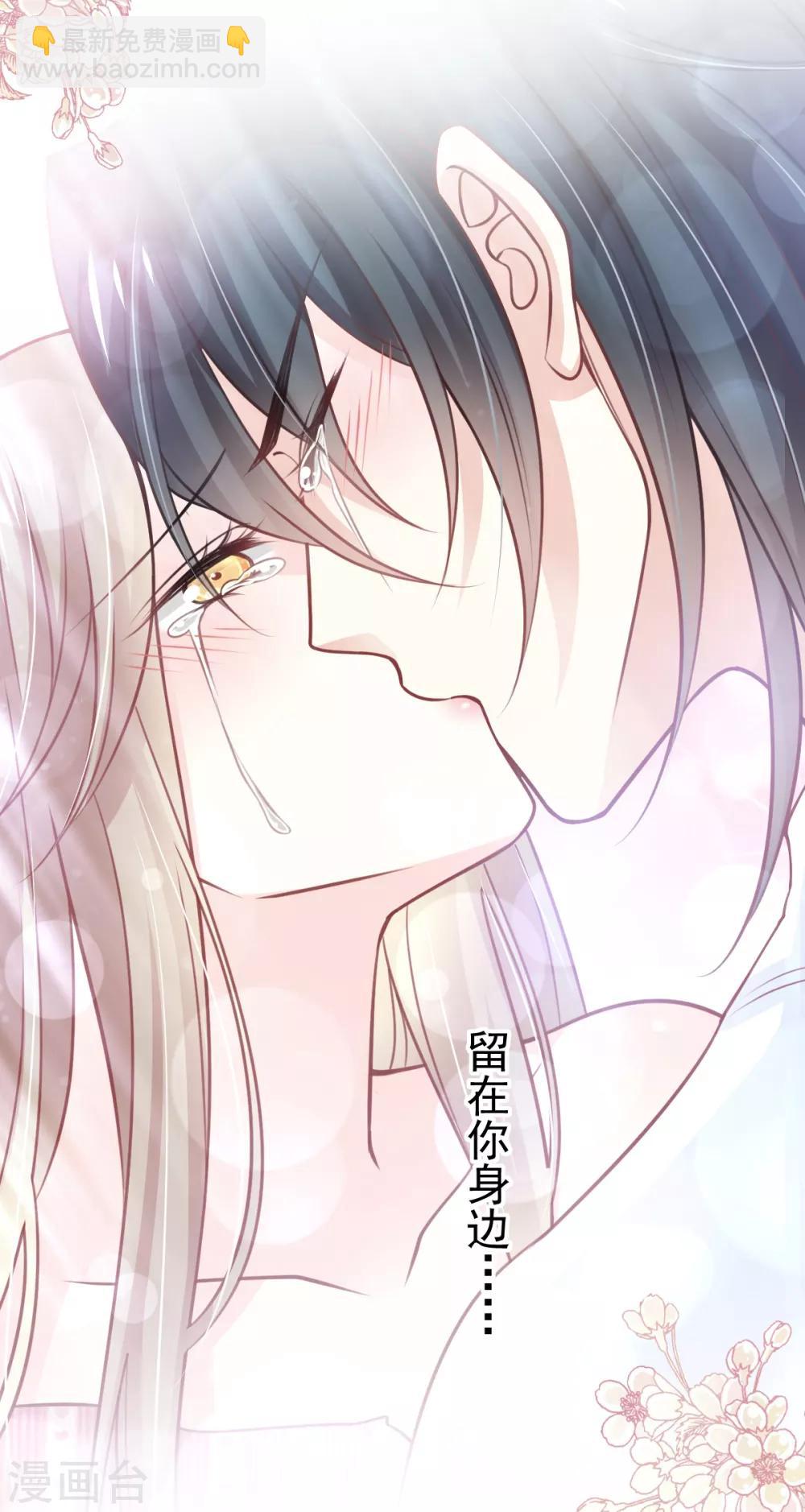 第176话 恢复记忆的那一夜-第176话