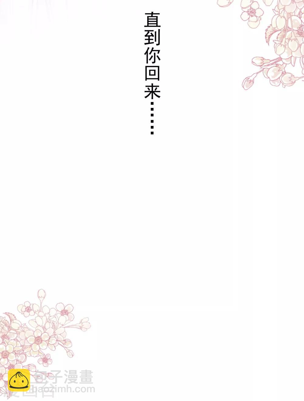 第176话 恢复记忆的那一夜-第176话