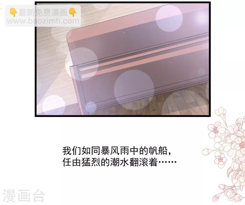 第176话 恢复记忆的那一夜-第176话