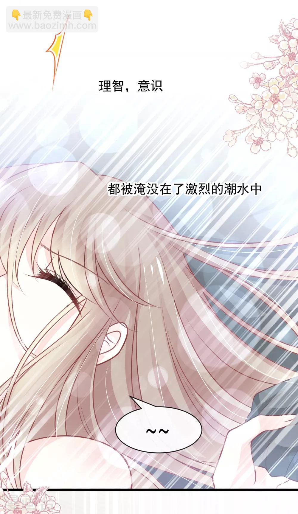 第176话 恢复记忆的那一夜-第176话