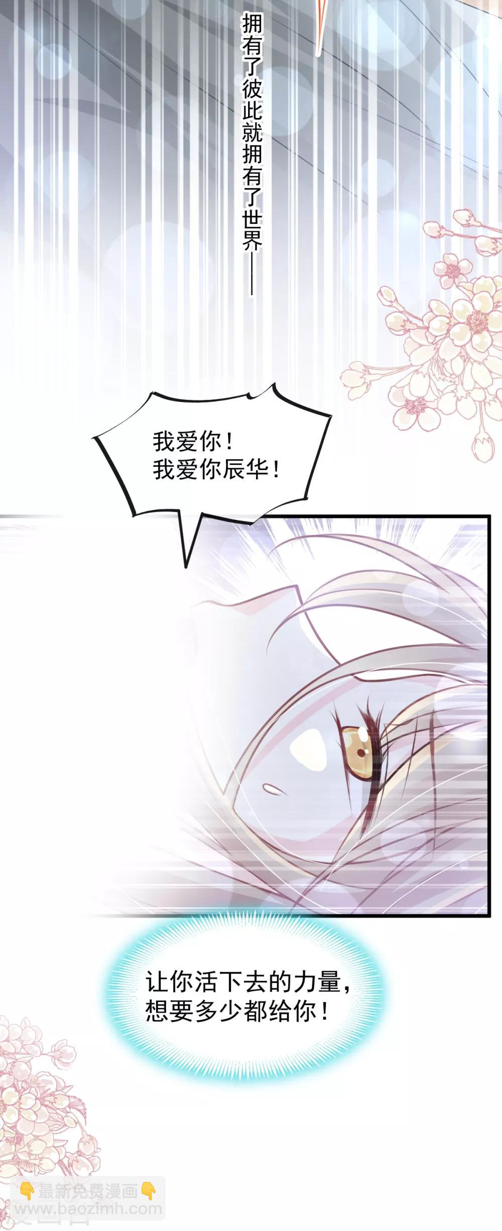 第176话 恢复记忆的那一夜-第176话